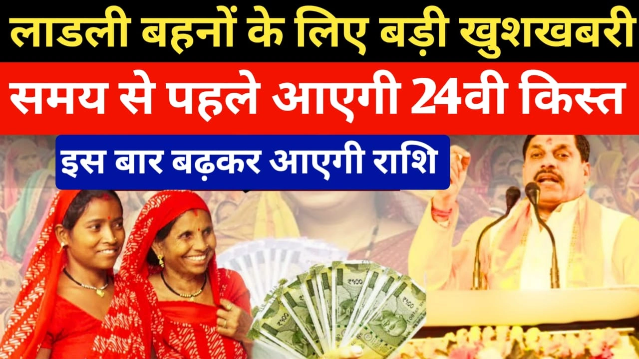 MP News