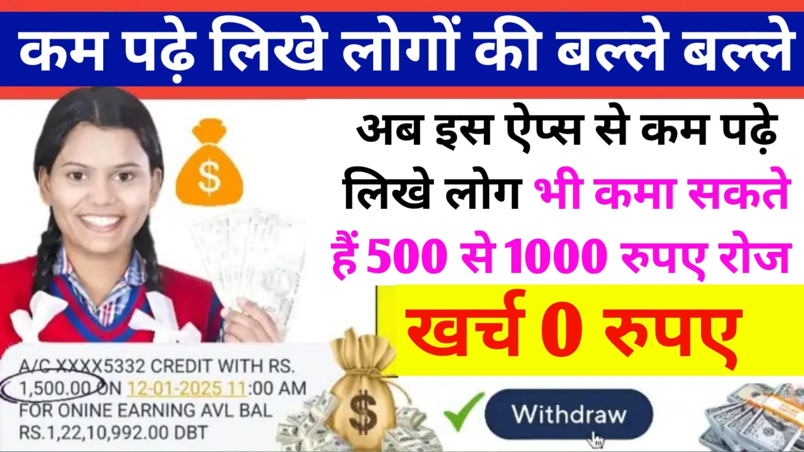 Earning Apps