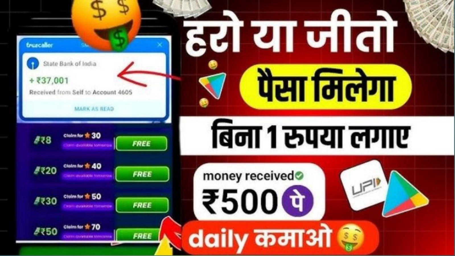 Earning Apps