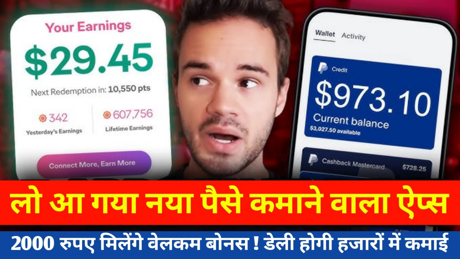 New Online Earning Apps 2025